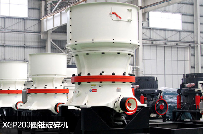 XGP200圆锥破碎机