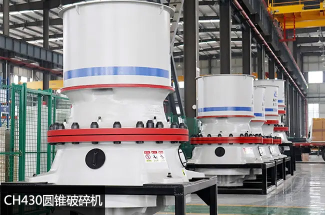 ch430圆锥破碎机