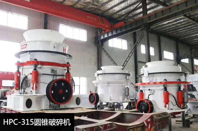 HPC315圆锥破碎机