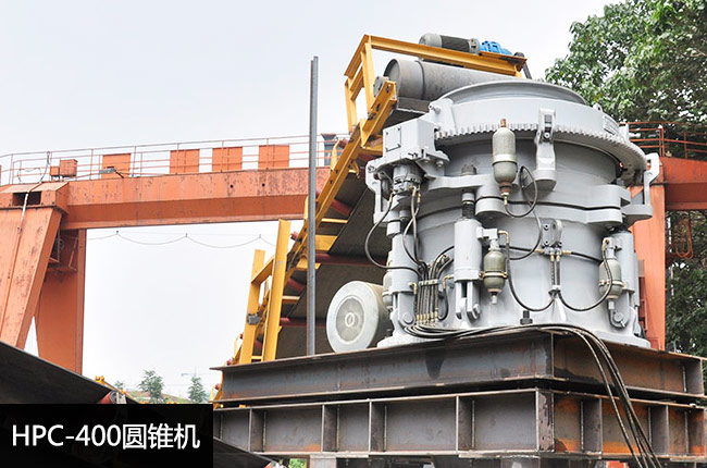 HPC-400圆锥机