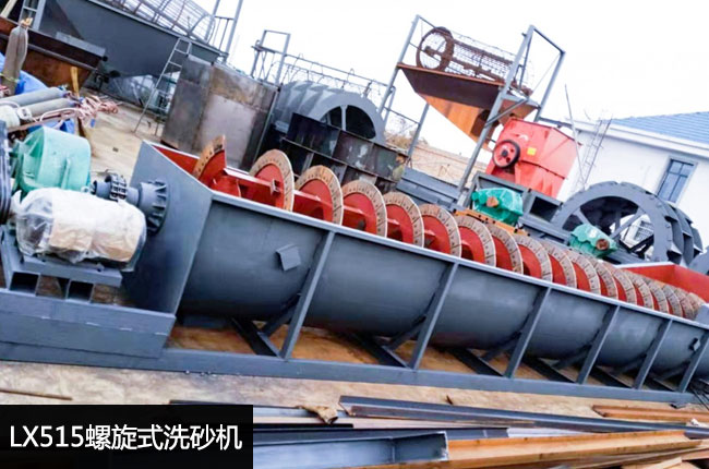 LX515螺旋式洗砂机