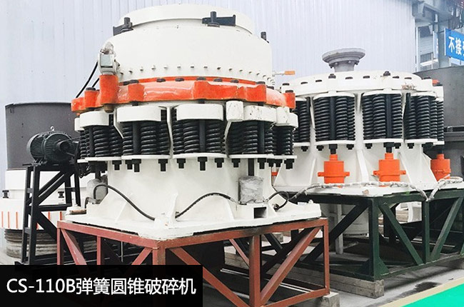CS110B弹簧圆锥破碎机