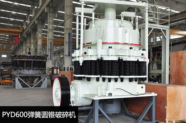 PYD600弹簧圆锥破碎机