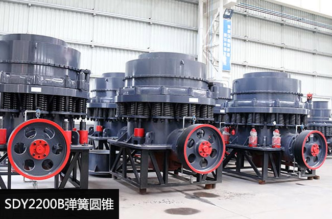 SDY2200B弹簧圆锥