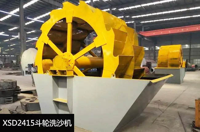 XSD2415水轮式洗砂机