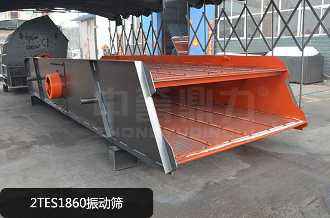 2TES1860振动筛
