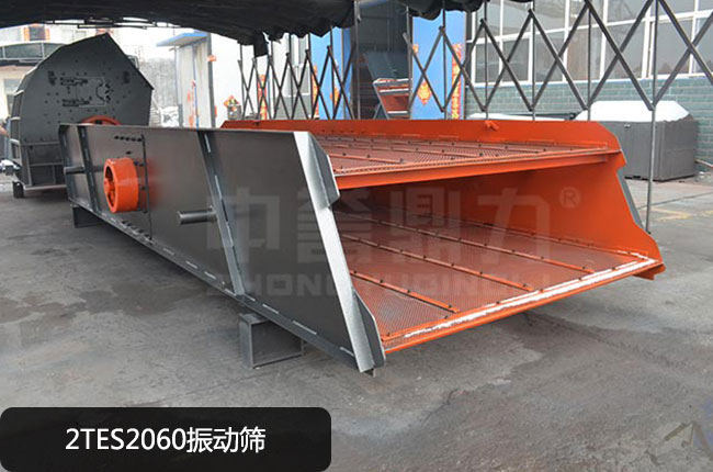 2TES2060振动筛
