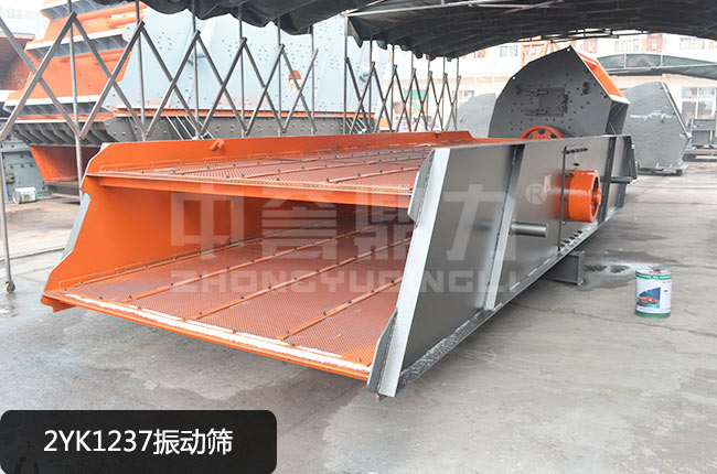 2YK1237振动筛