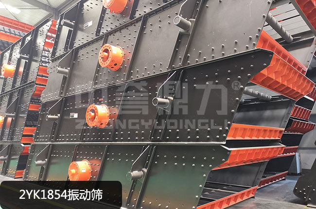 2YK1854振动筛