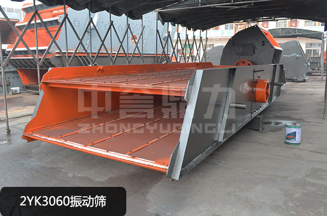 2YK3060振动筛