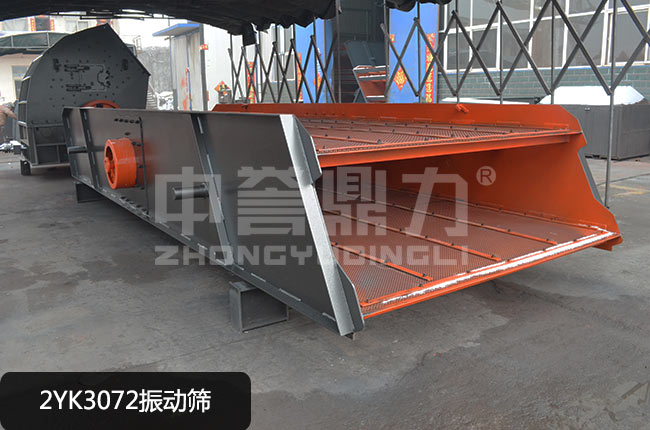 2YK3072振动筛