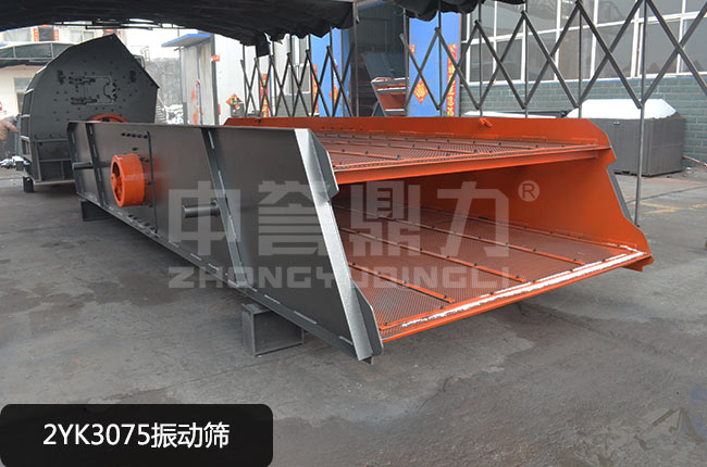 2YK3075振动筛