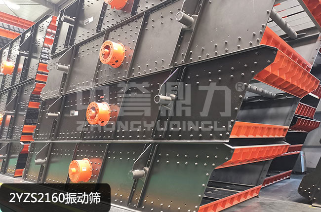 2YZS2160振动筛