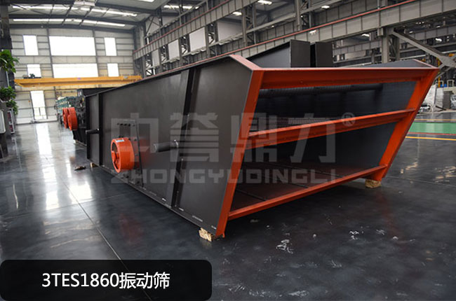 3TES1860振动筛