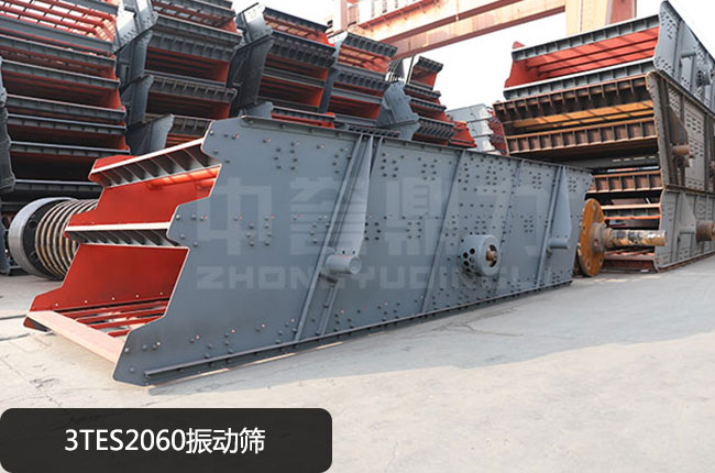 3TES2060振动筛