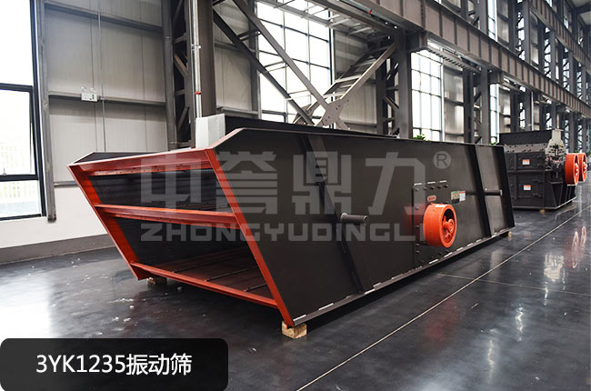 3YK1235振动筛