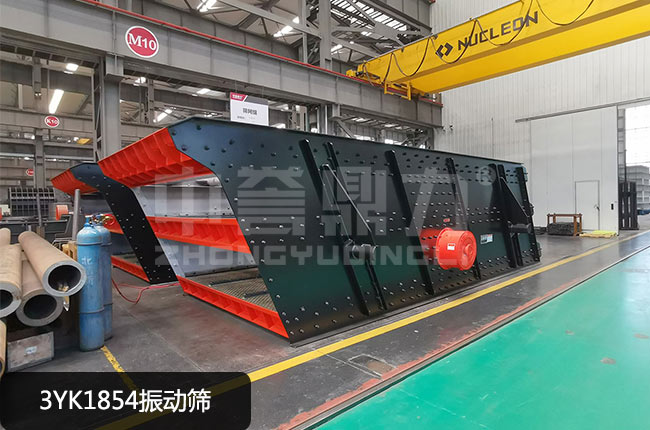 3YK1854振动筛