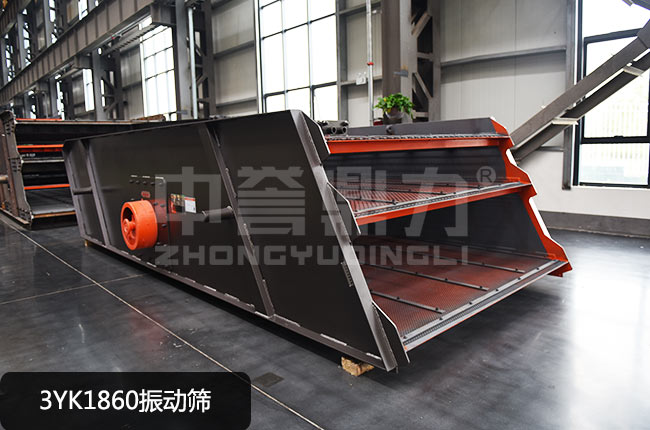 3YK1860振动筛