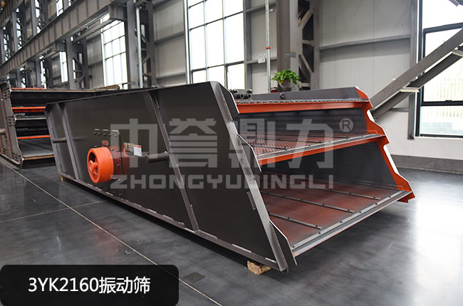 3YK2160振动筛