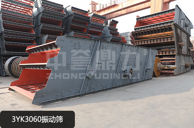 3YK3060振动筛