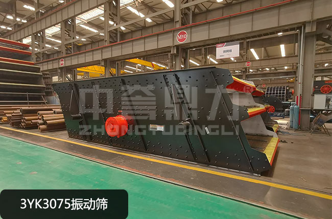 3YK3075振动筛