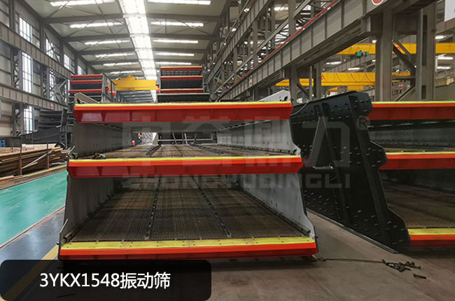 3YKX1548振动筛