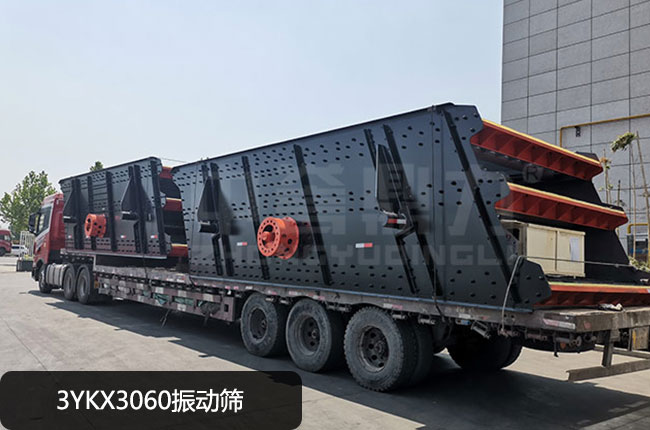 3YKX3060振动筛