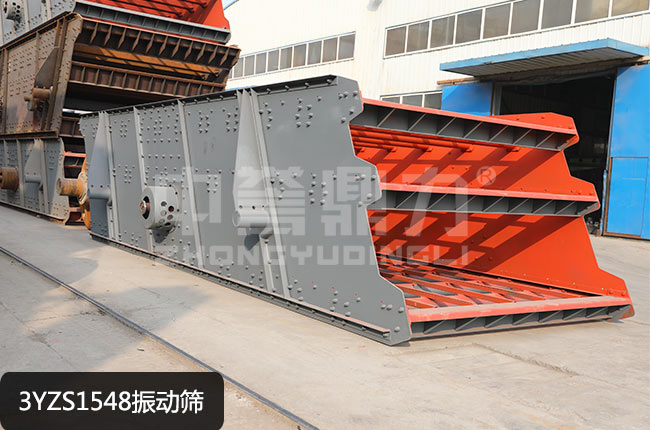 3YZS1548振动筛