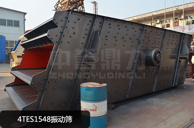 4TES1548振动筛