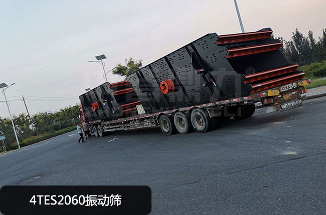 4TES2060振动筛