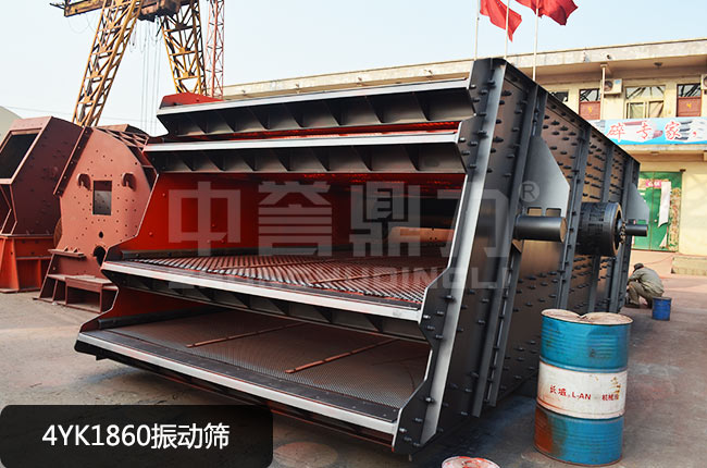 4YK1860振动筛
