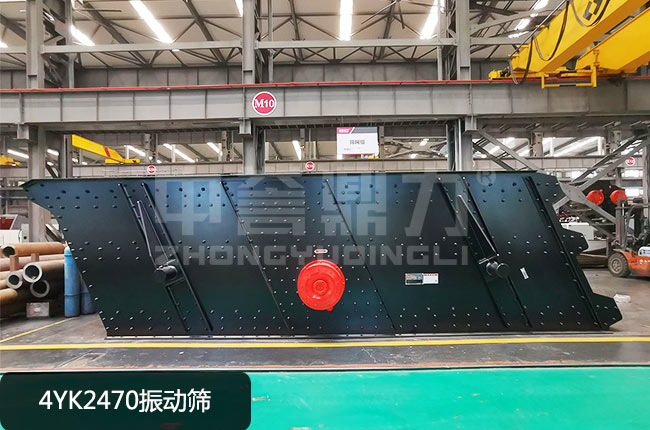 4YK2470振动筛