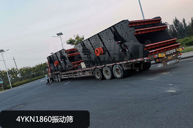 4YKN1860振动筛