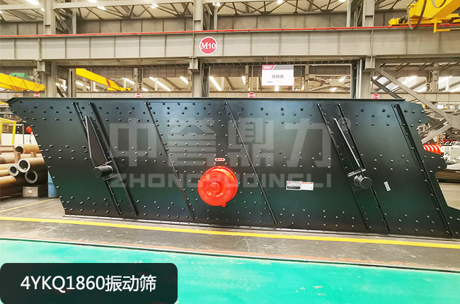 4YKQ1860振动筛