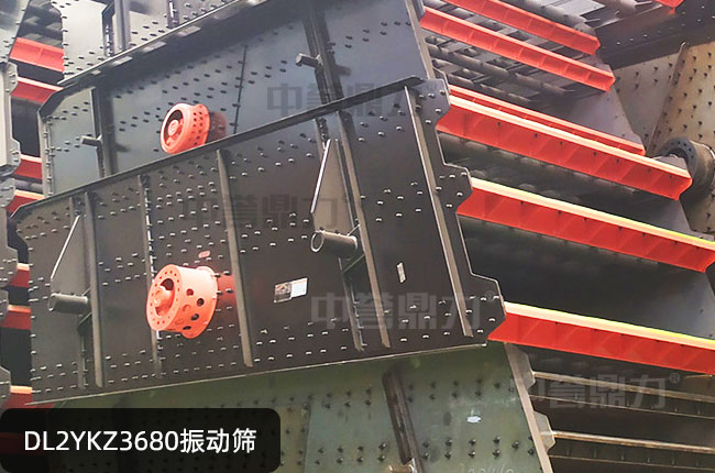 DL2YKZ3680振动筛
