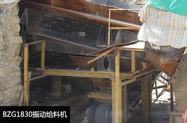 BZG1830振动给料机