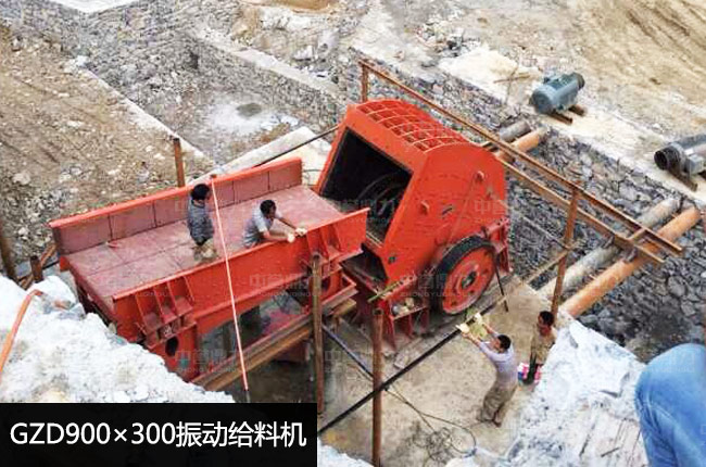 GZD900×300振动给料机