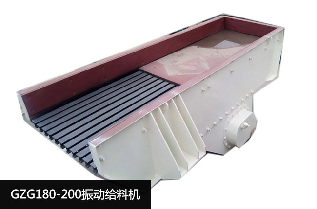 GZG130-160振动给料机