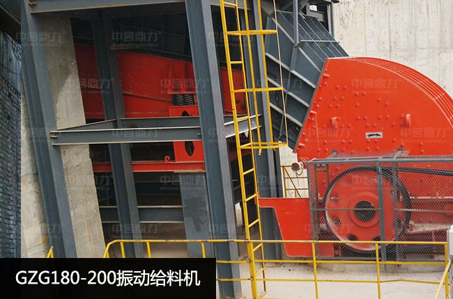 GZG180-200振动给料机