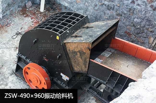 ZSW-490×960振动给料机