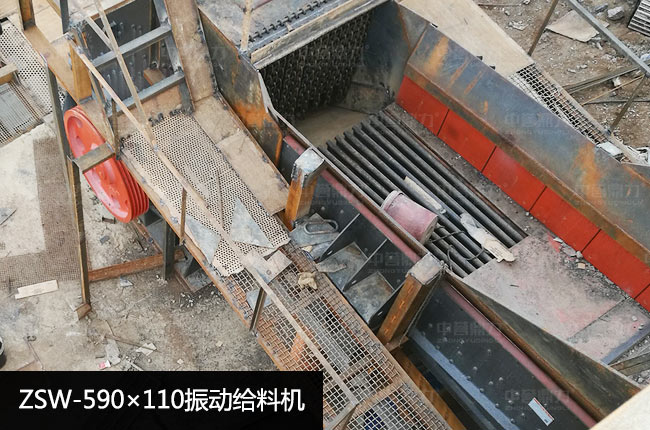 ZSW-590×110振动给料机
