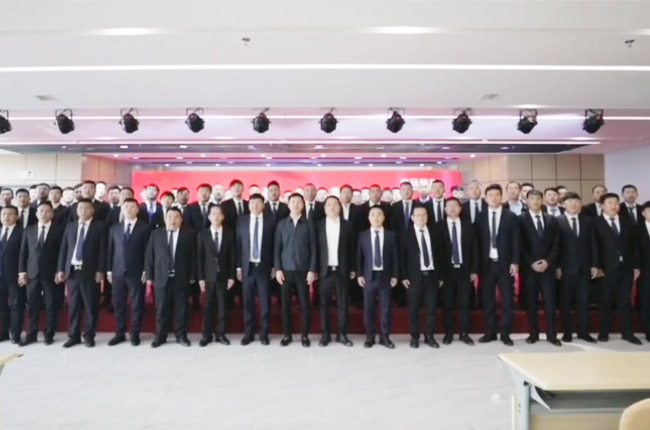 中誉鼎力2021年动员大会暨销售公司管理层任命会顺利举行