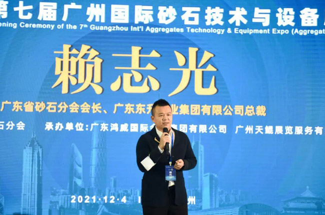 中誉鼎力董事长张治民应邀出席现场