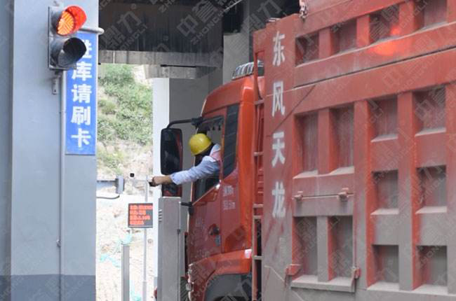 矿山智能化建设实施方案