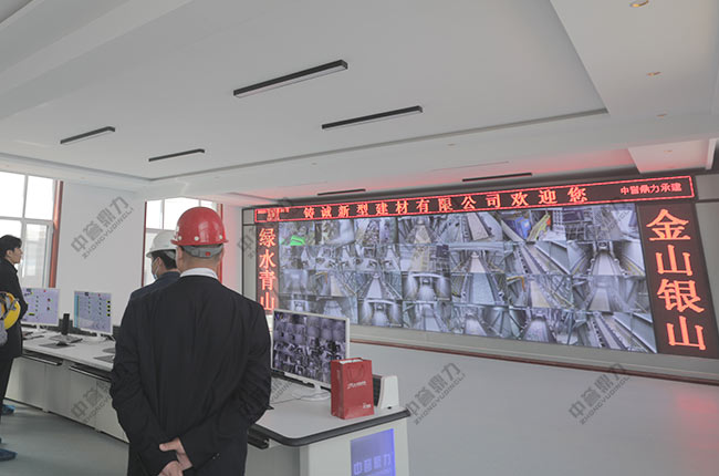 矿山自动化集中管控系统平台建设方案