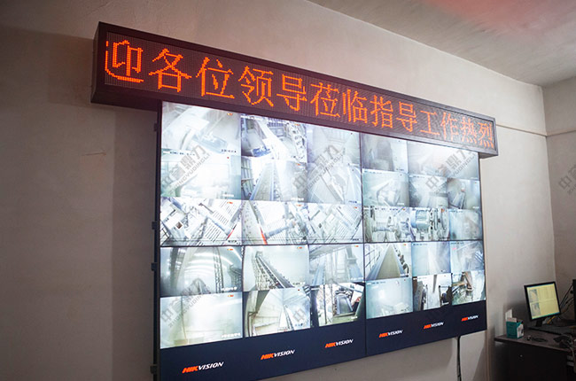 智慧矿山建设标准