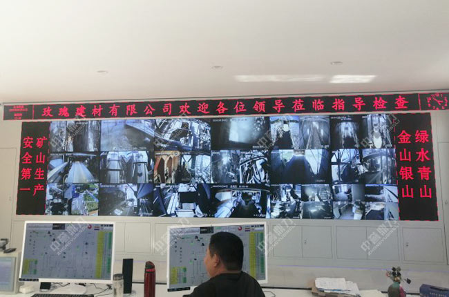 智能化矿山建设合理建议