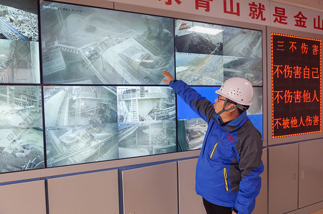 矿山智能化建设实施方案