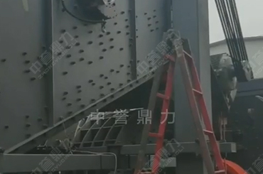 中誉鼎力振动筛设备空转现场视频