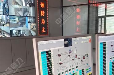 智能矿山管理系统运行展示现场